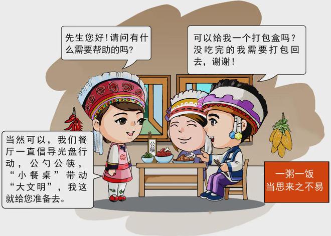 门全面进入森林防火战备状态开元棋牌app大理市林草部(图4)