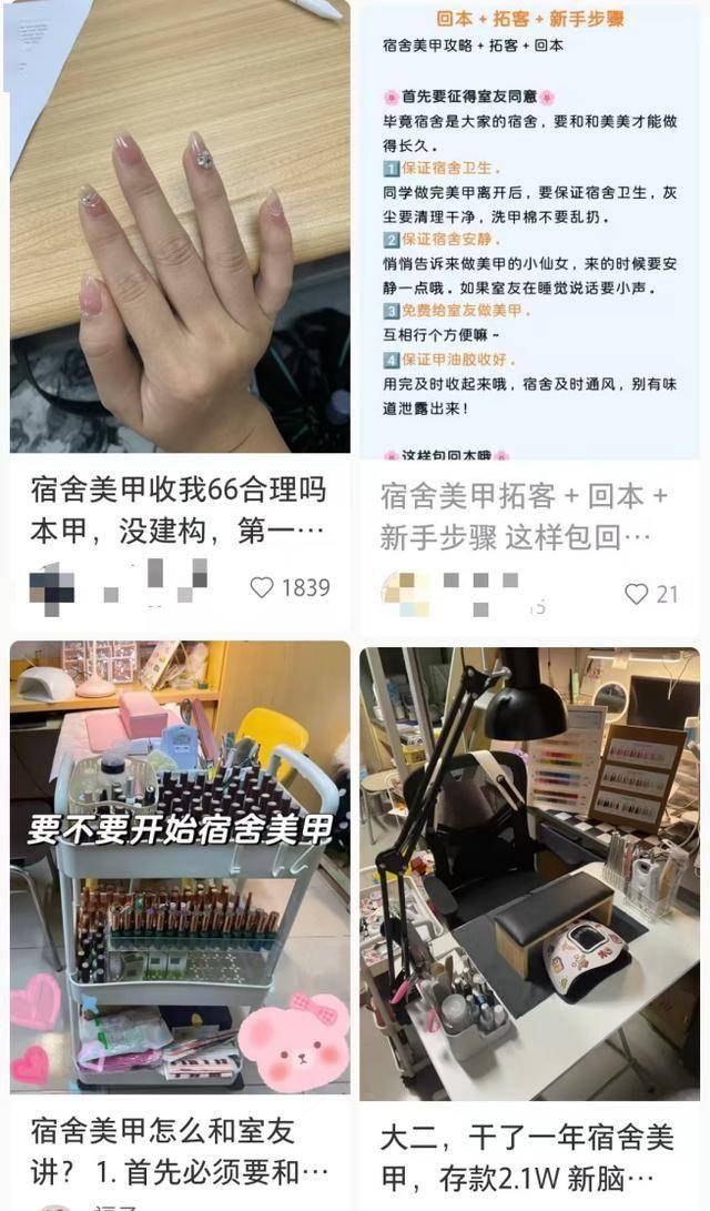 年后这些“小赚”行业在全网爆火开元棋牌“发大财难如登天”过(图2)