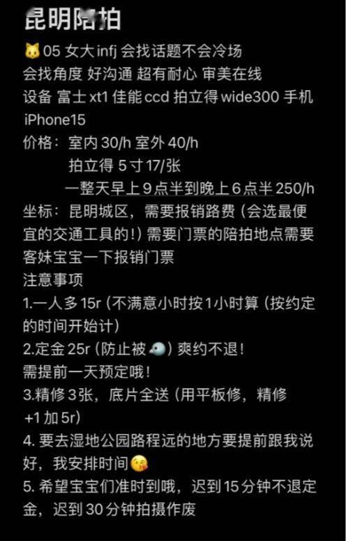 年后这些“小赚”行业在全网爆火开元棋牌“发大财难如登天”过(图3)