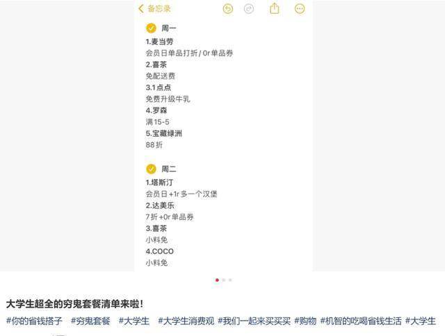 年后这些“小赚”行业在全网爆火开元棋牌“发大财难如登天”过(图14)