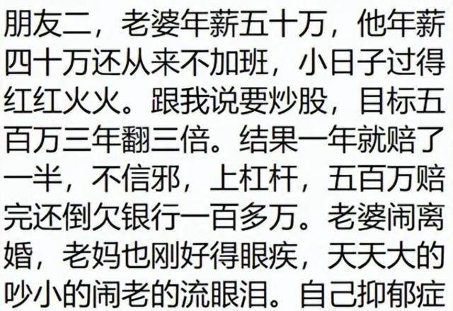 年后这些“小赚”行业在全网爆火开元棋牌“发大财难如登天”过(图13)
