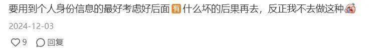 年后这些“小赚”行业在全网爆火开元棋牌“发大财难如登天”过(图18)
