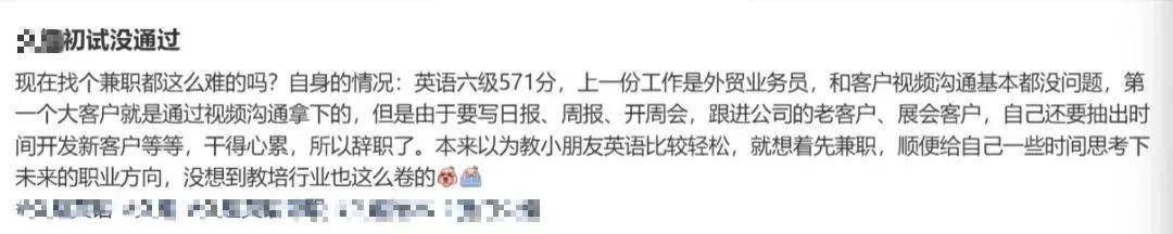 年后这些“小赚”行业在全网爆火开元棋牌“发大财难如登天”过(图15)