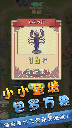 2024耐玩的小鱼游戏合集开元棋牌有趣的小鱼游戏大全(图3)