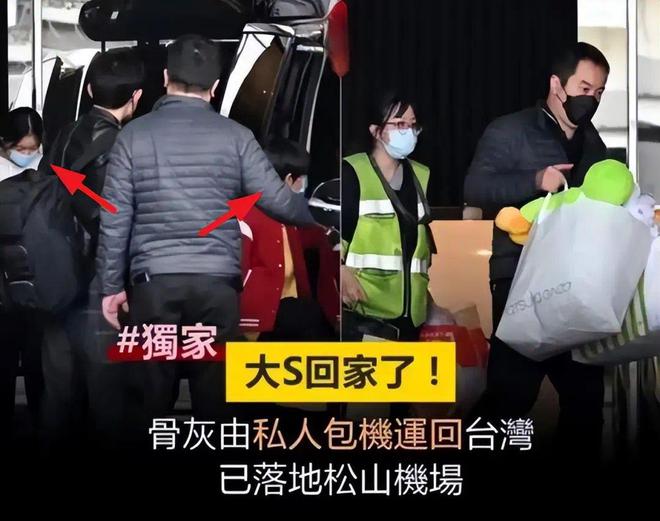 小菲郁躁症复发开跑车直奔豪宅吊唁大S开元棋牌网站小S回应斥资百万包机汪(图5)