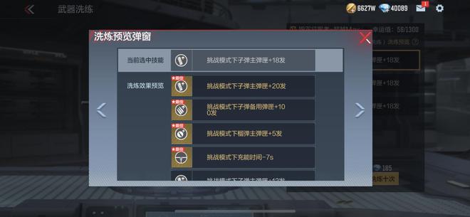 录速通指南平民武器解读分析请查收开元棋牌穿越火线枪战王者百闻封神(图3)