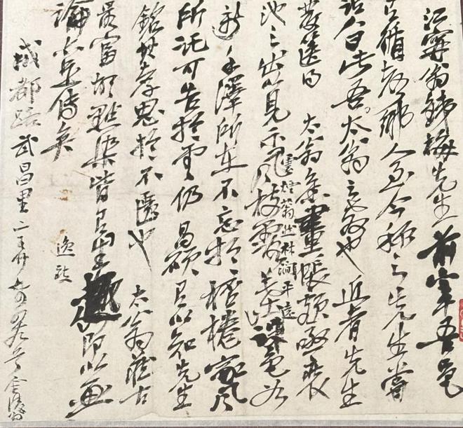 赏园林文化奥赛观“美好年代”开元棋牌app一周观展｜故宫(图66)