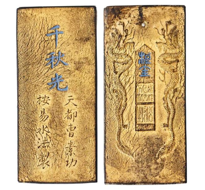 赏园林文化奥赛观“美好年代”开元棋牌app一周观展｜故宫(图73)