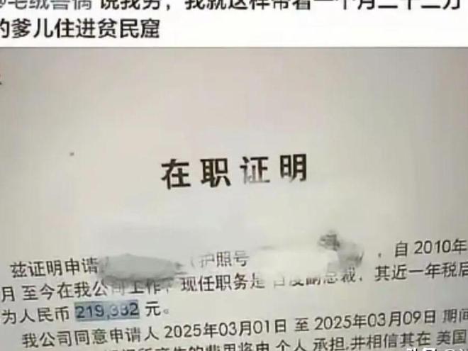 开盒”素人是常态还曾称自己是日本人开元棋牌越扒越有！13岁高管之女“(图12)