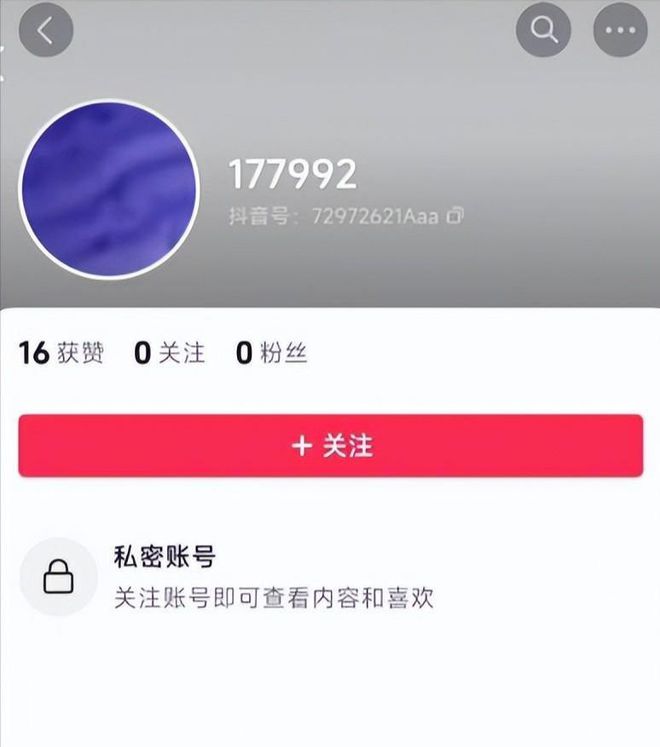 开盒”素人是常态还曾称自己是日本人开元棋牌越扒越有！13岁高管之女“(图22)