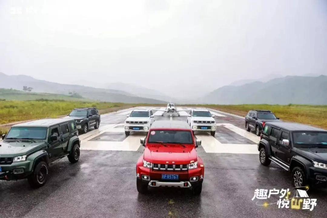 × 亚塔塔罗跨界活动：探索未知预见旅程开元棋牌app「亚塔活动」 北京越野