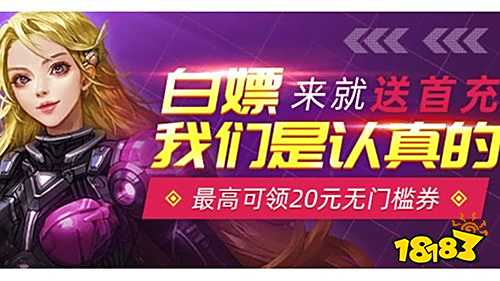 游盒子推荐 最新免费版手游平台排行榜开元棋牌试玩送6480代金券免费手(图9)