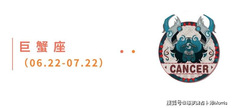 周星运速递（0901-0907)开元棋牌网站Morris塔罗 一(图11)