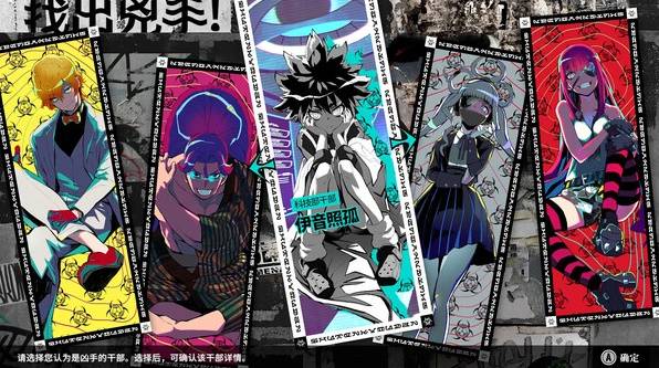 向游戏 十大必玩的剧情向游戏排行榜开元棋牌app有哪些值得推荐的剧情(图3)